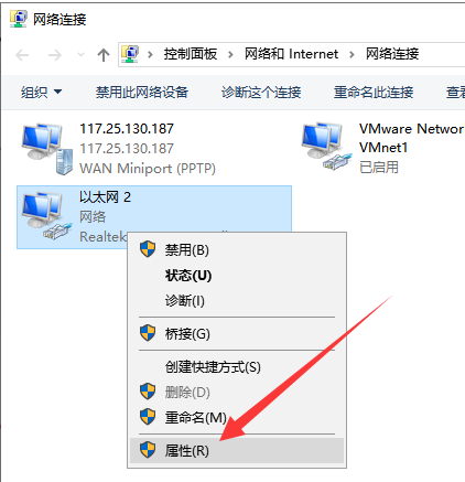 win10能登qq打不开网页 win10能登qq打不开网页