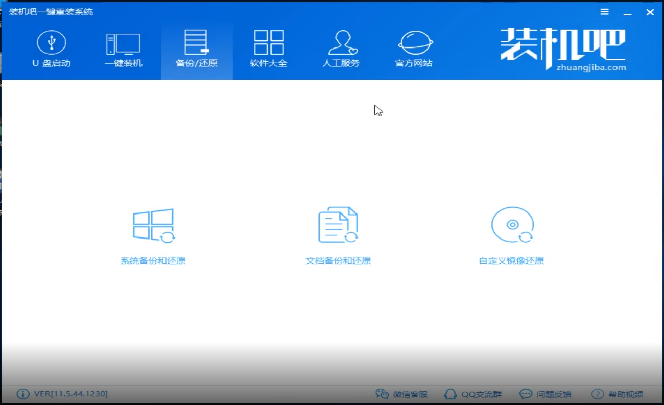 win10镜像下载 win10镜像下载