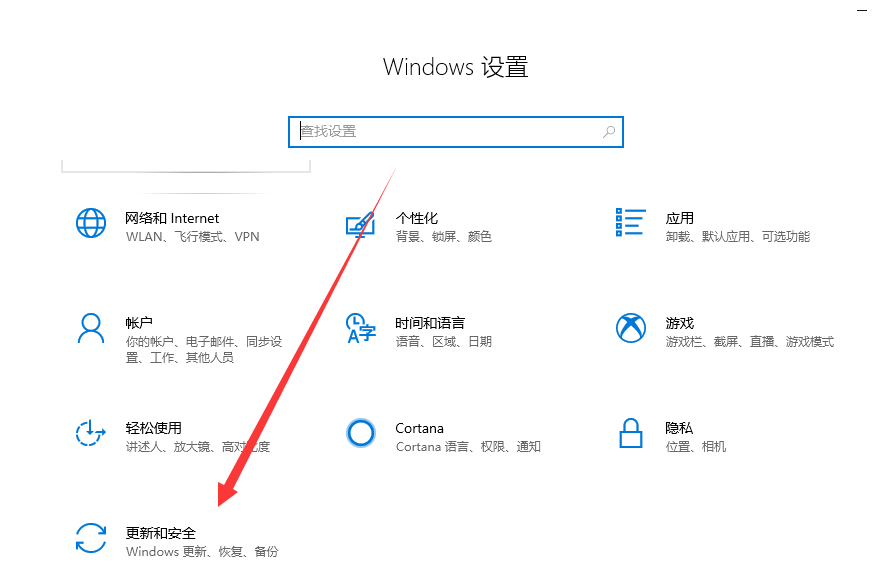 win10如何进入bios win10如何进入bios