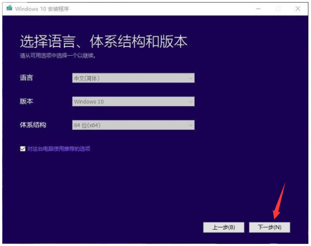 win10安装 win10安装