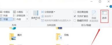 win10打开隐藏文件夹 win10打开隐藏文件夹