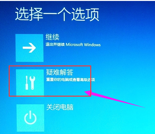win10进入BIOS win10进入BIOS