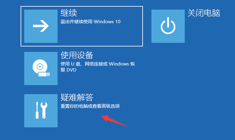 安全模式 安全模式