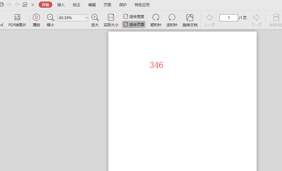 win10系统 win10系统