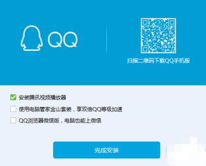 win10无法打开qq win10无法打开qq
