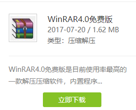 win10系统 win10系统