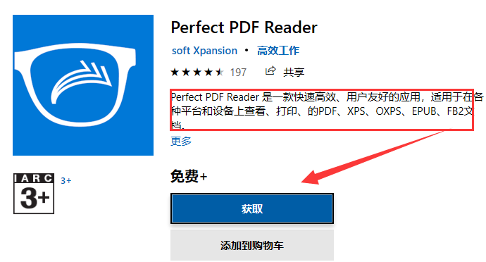 打开xps文件 打开xps文件