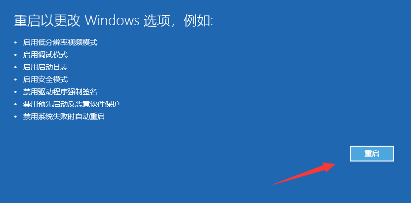 安全模式 安全模式