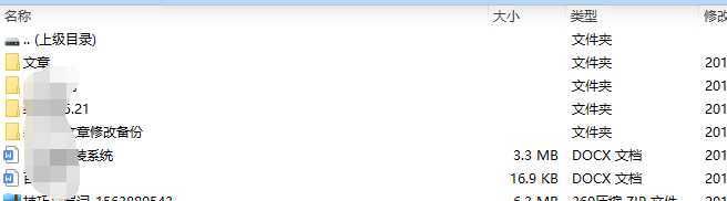 怎么打开rar文件 怎么打开rar文件