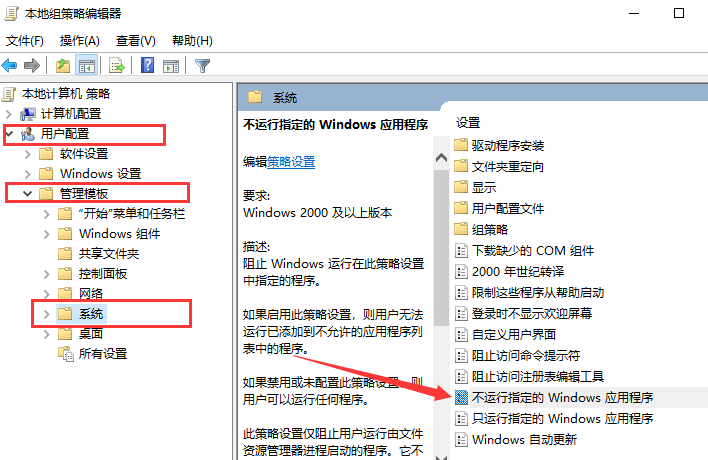 win10无法打开qq win10无法打开qq