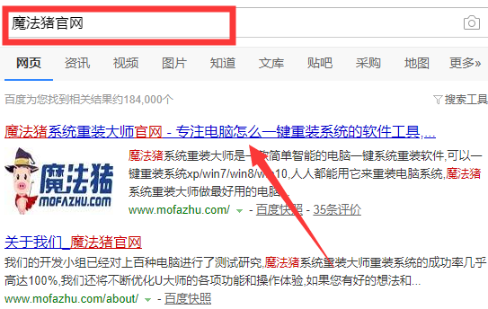 msi电脑一键重装系统win10详细步骤 msi电脑一键重装系统win10详细步骤