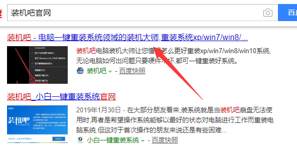 宝扬电脑一键重装win10系统教程 宝扬电脑一键重装win10系统教程