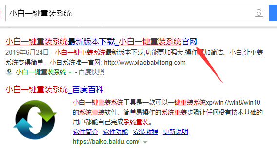 戴尔电脑一键重装系统win10 戴尔电脑一键重装系统win10