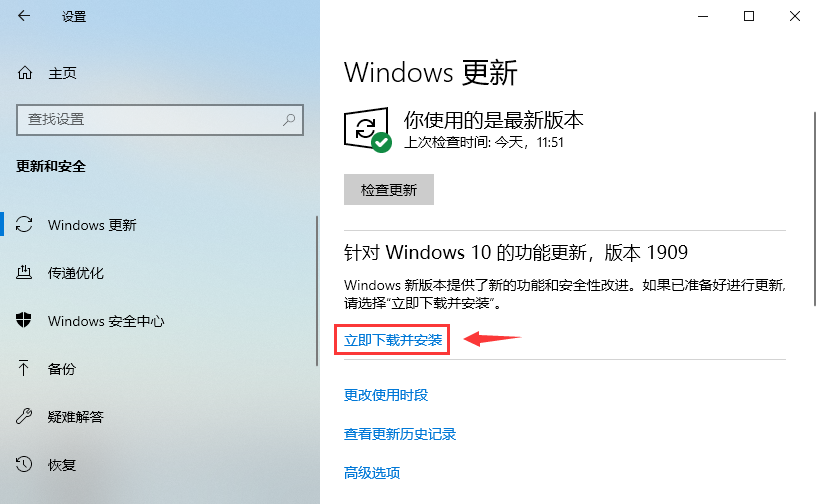 小编教您win10升级最新系统版本 小编教您win10升级最新系统版本