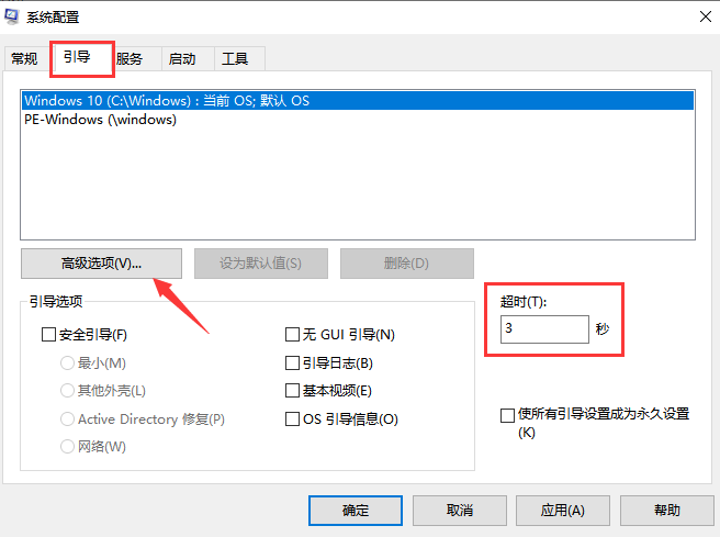 win10开机黑屏时间长怎么办 win10开机黑屏时间长怎么办