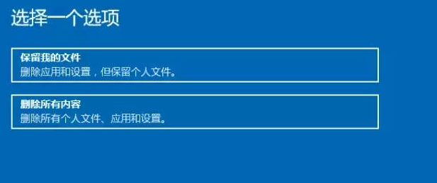 win10系统怎么恢复出厂设置 win10系统怎么恢复出厂设置