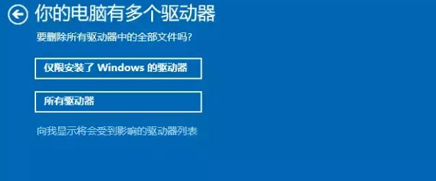 win10系统怎么恢复出厂设置 win10系统怎么恢复出厂设置