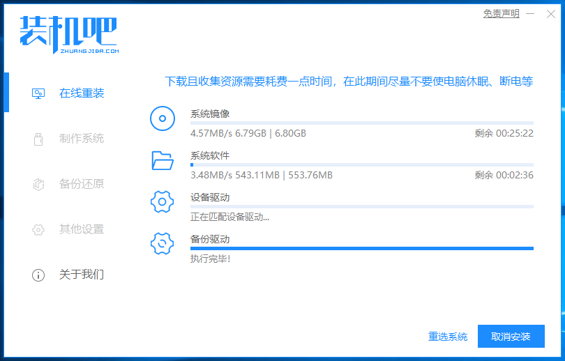 ENZ电脑一键重装系统win10教程 ENZ电脑一键重装系统win10教程