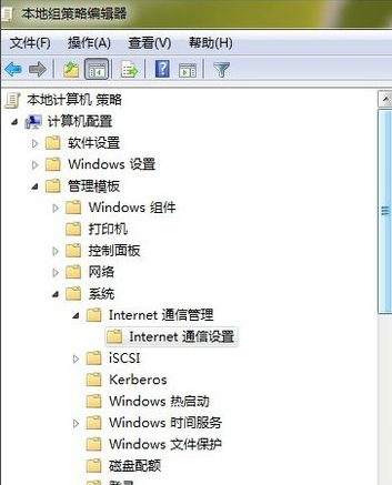 win10系统提示无internet访问权限怎么办 win10系统提示无internet访问权限怎么办