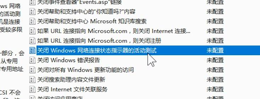 win10系统提示无internet访问权限怎么办 win10系统提示无internet访问权限怎么办