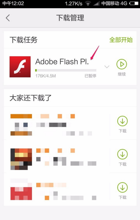 1583002247842734.png 1583002247842734.png