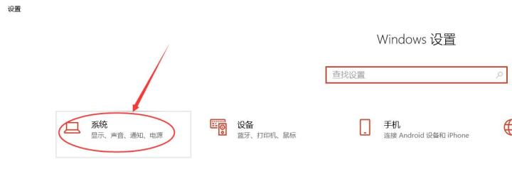 手机投屏到win10电脑怎么操作 手机投屏到win10电脑怎么操作