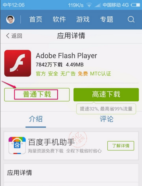 1583002238858828.png a71ea8d3fd1f41341ede10ad2e1f95cad0c85e73.png