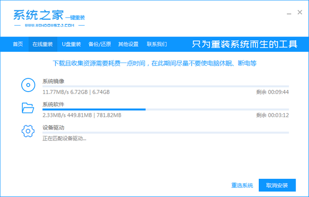 1587008986612815.png 05系统之家下载镜像win10_2020-01-11_11-05-53.png