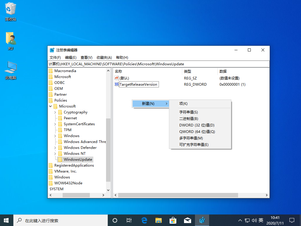 1594435259132447.png image.png