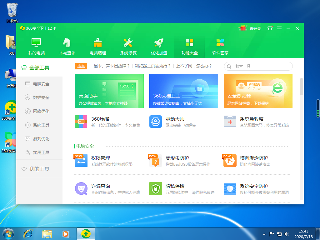 1595058210203411.png image.png