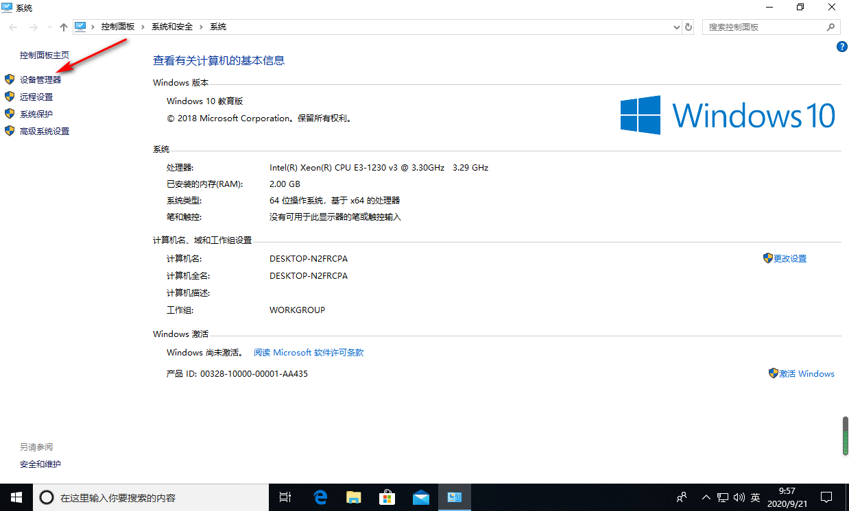 1600653479101460.png image.png