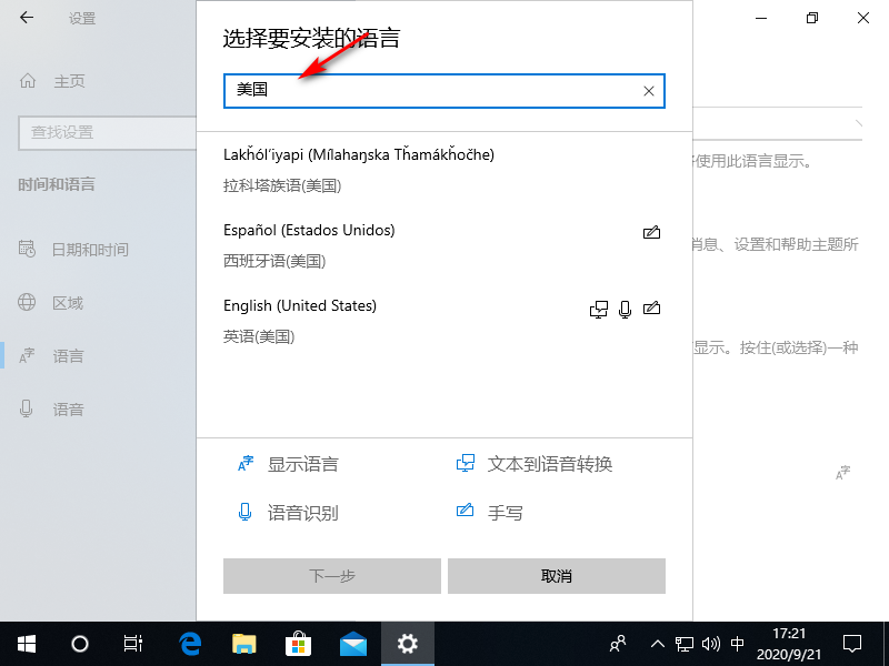 1600680101542243.png image.png