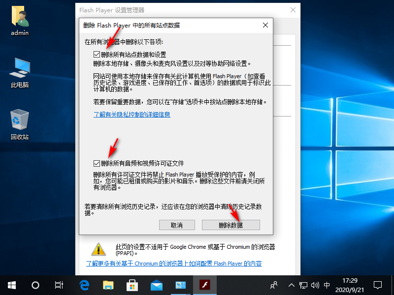 1600680586955692.png image.png