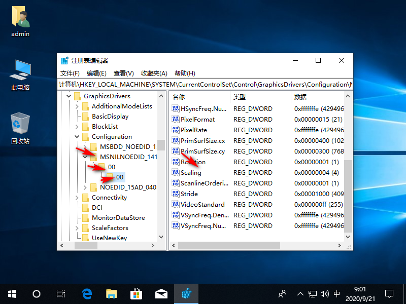 1600649986617463.png image.png