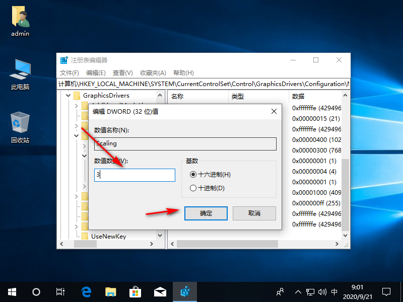 1600650028491207.png image.png