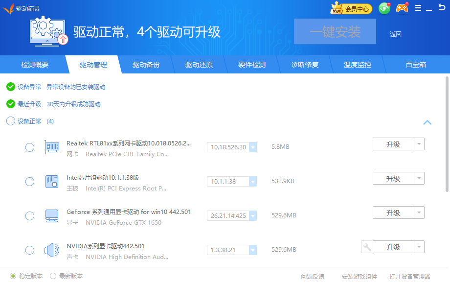 1600047387520641.png image.png