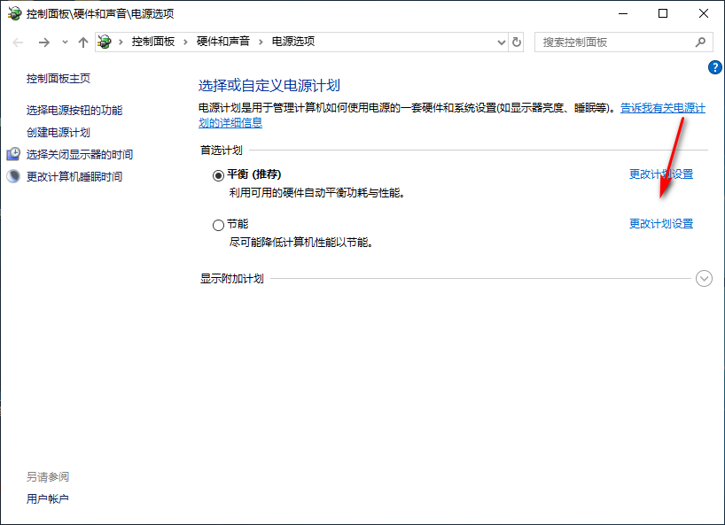 1600419038110664.png image.png