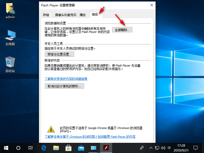 1600680521764889.png image.png