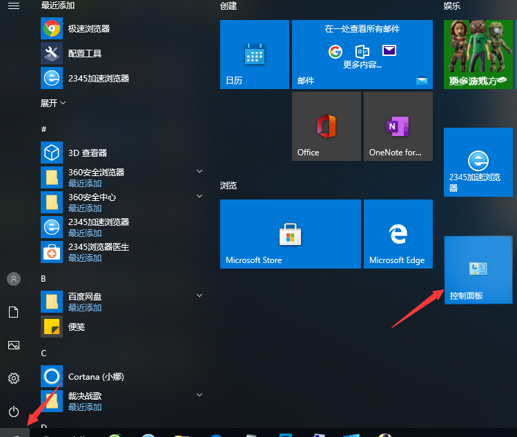 1600403202207241.png image.png