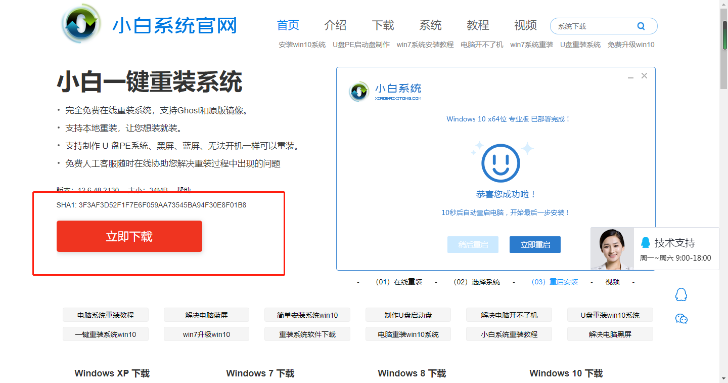 1598679223109038.png 微信截图_20200828165814.png