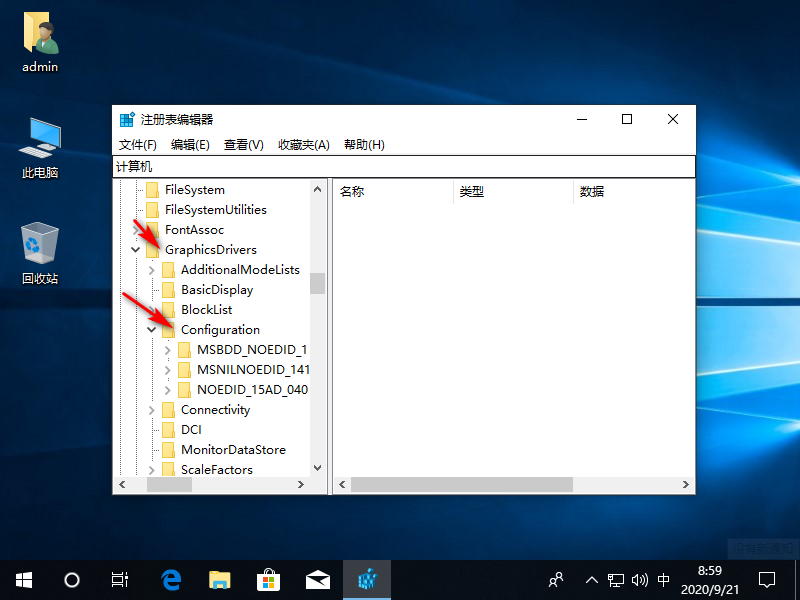 1600649948955864.png image.png