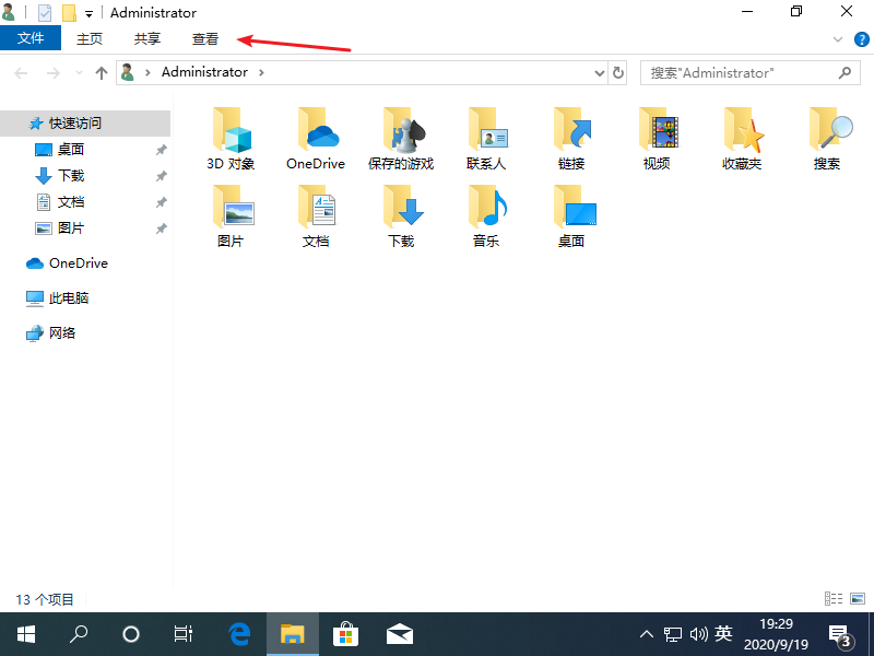 1600514980561865.png image.png