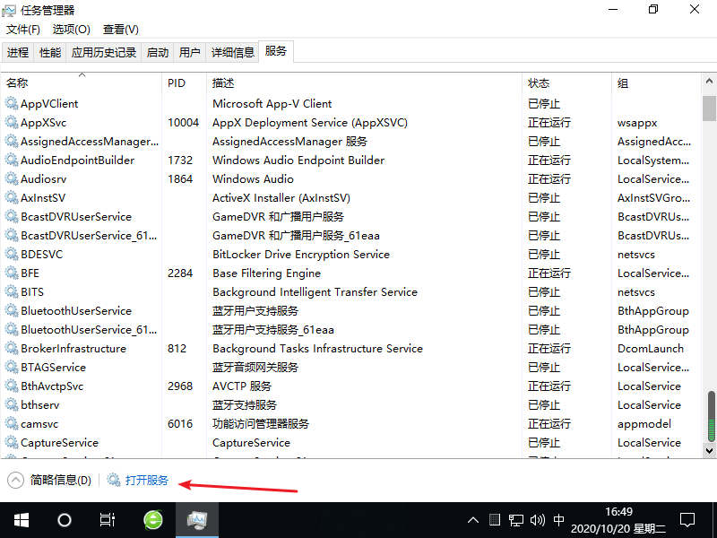 1603183763654900.png image.png