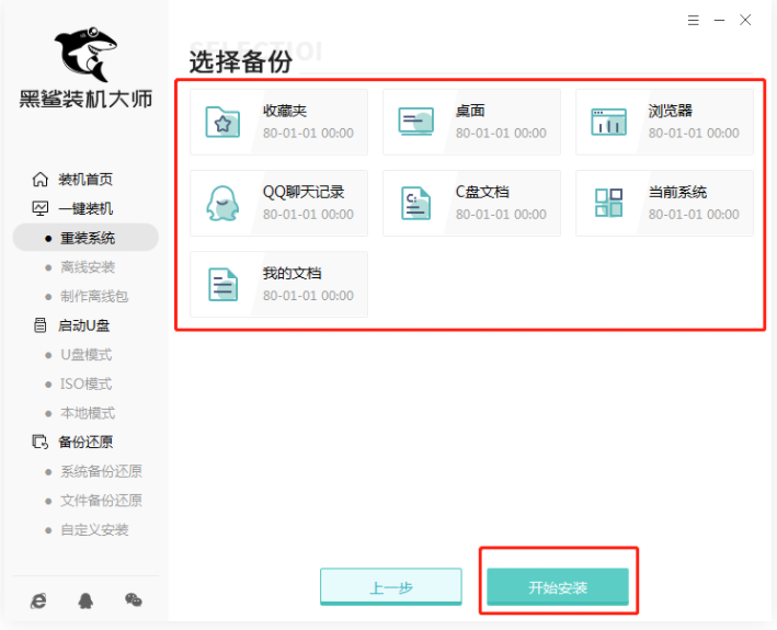 1609387548333065.png image.png