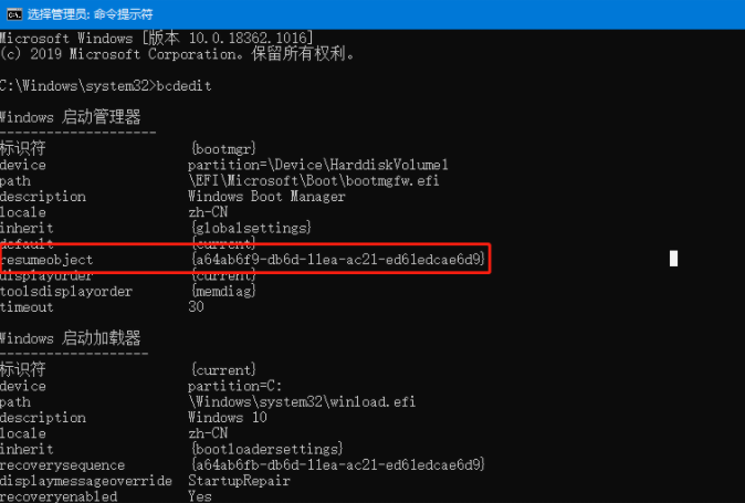 1614324972173934.png image.png