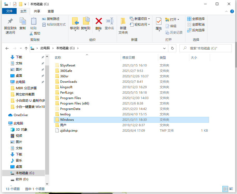 1616034579633686.png image.png