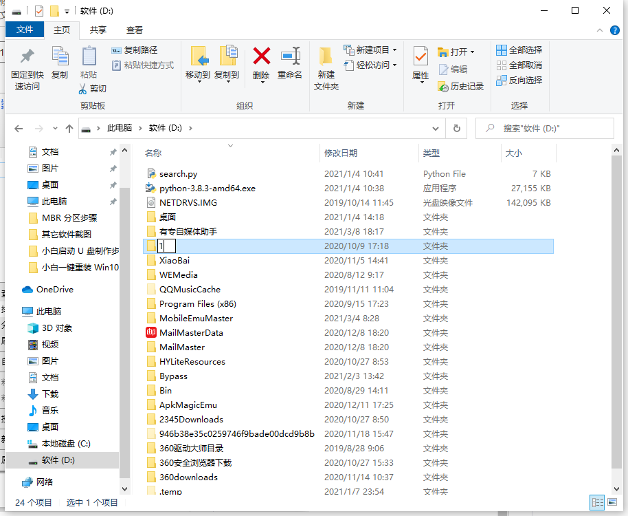 1615514261121835.png image.png