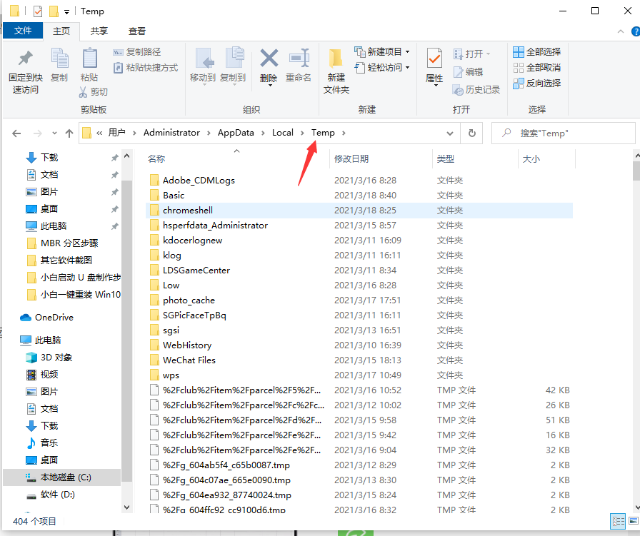 1616034744111740.png image.png