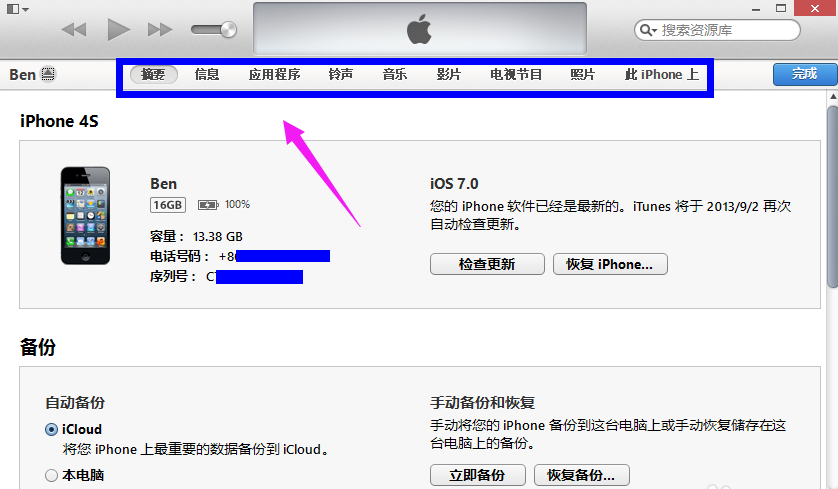 1616726944111637.png image.png