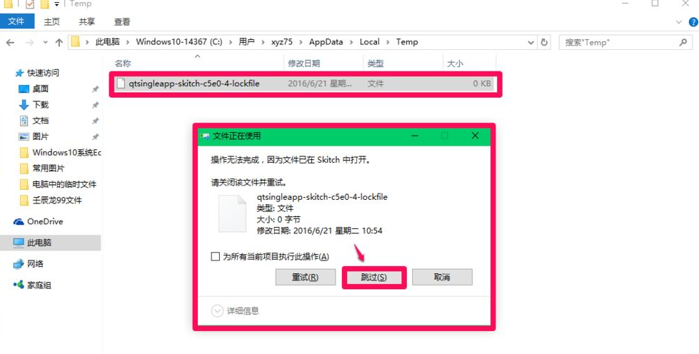 1616034827562769.png image.png